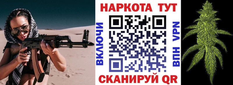 Купить наркотик Благовещенск ГАШИШ  Alpha-PVP  Меф мяу мяу  Марихуана 