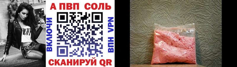 даркнет клад  Благовещенск  Alpha PVP крисы CK 