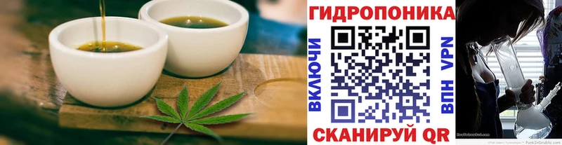 закладка  Благовещенск  Canna-Cookies конопля 