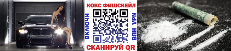 КОКАИН Колумбийский  купить   Благовещенск 