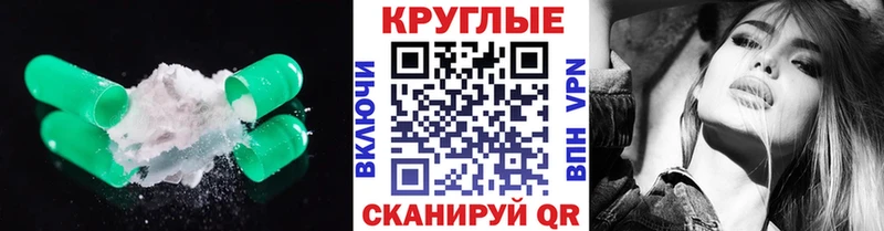 ЭКСТАЗИ диски  где продают наркотики  Благовещенск 