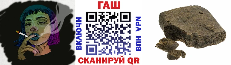 Гашиш убойный  Благовещенск 