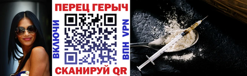 купить наркотик  Благовещенск  ГЕРОИН хмурый 