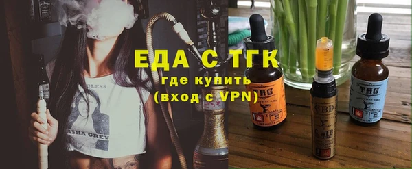 меф Абинск