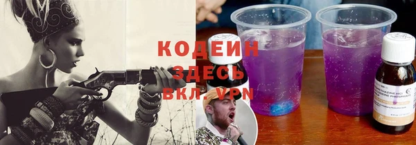 меф Абинск