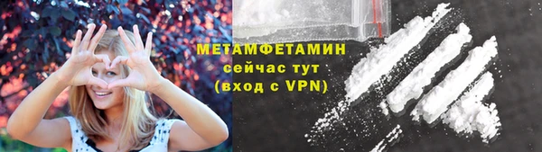 кокс Абаза