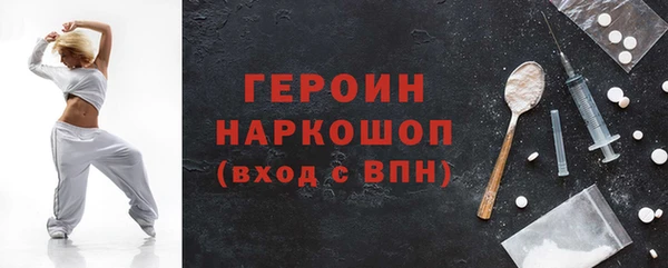 кокс Абаза