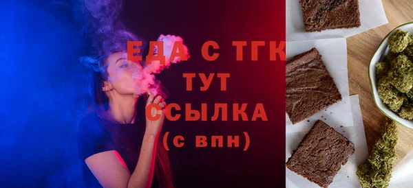 меф Абинск