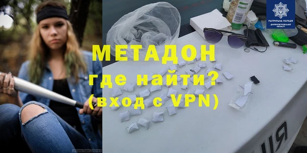 кокс Абаза