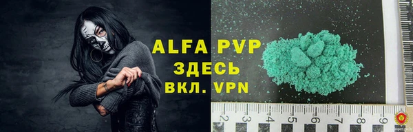 меф Абинск