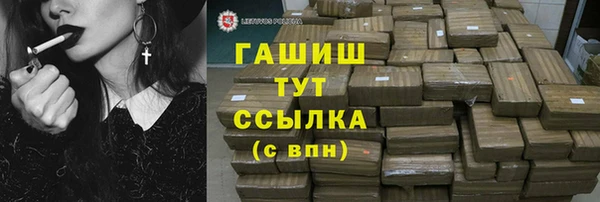 меф Абинск