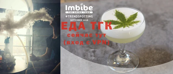 кокс Абаза