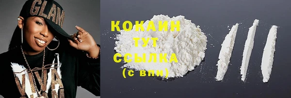 MDMA Абдулино