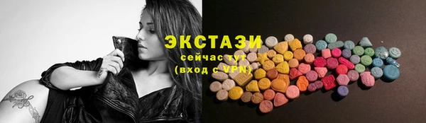 кокс Абаза