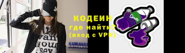 MDMA Абдулино