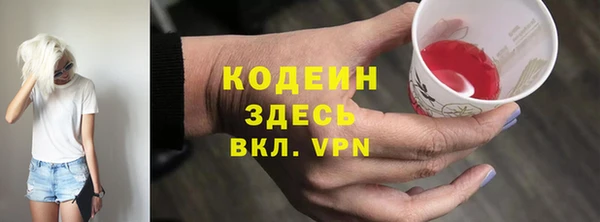 кокс Абаза