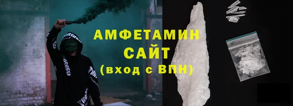 кокс Абаза