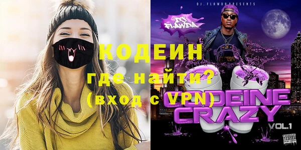 меф Абинск