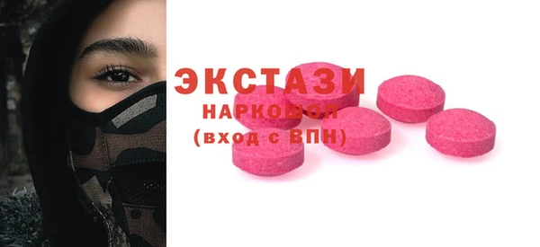 кокс Абаза
