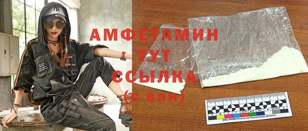 MDMA Абдулино