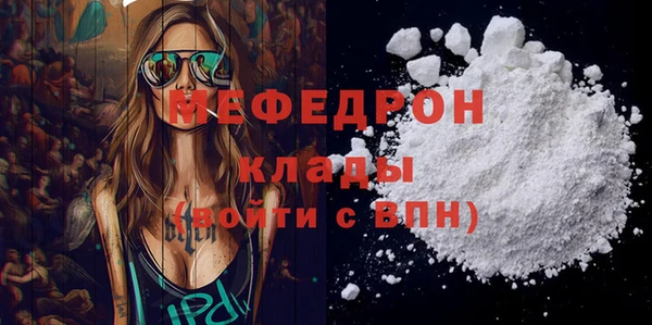 меф Абинск