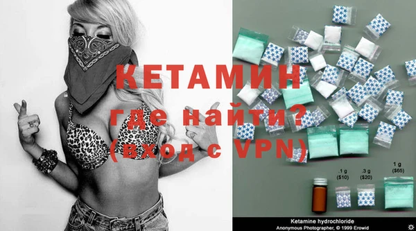 меф Абинск