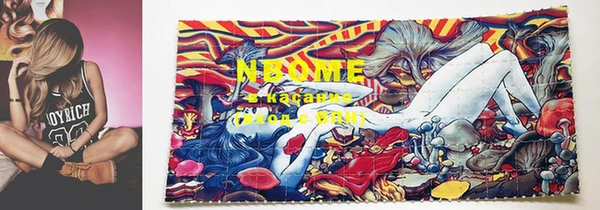кокс Абаза