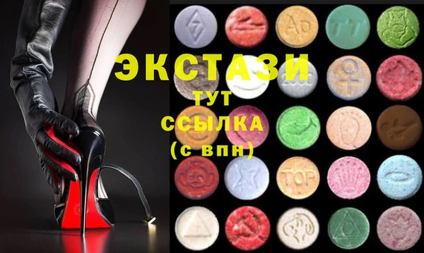 MDMA Абдулино