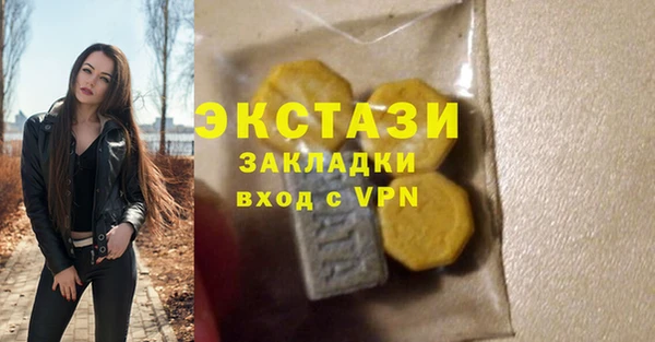 MDMA Абдулино