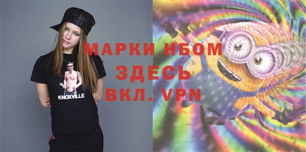 MDMA Абдулино