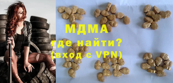 кокс Абаза