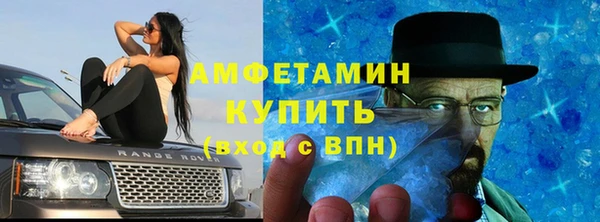 MDMA Абдулино