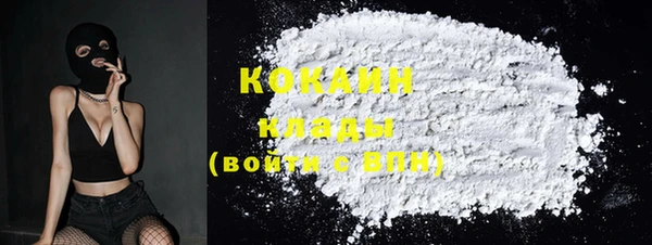 кокс Абаза