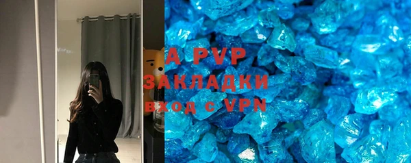 меф Абинск