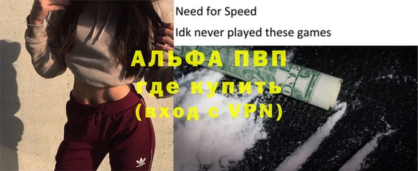 кокс Абаза