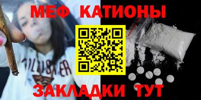 каннабис Краснодар
