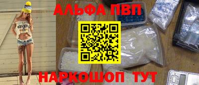 a pvp Краснознаменск