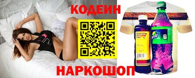 стафф Краснокаменск