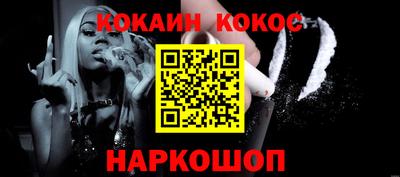 стафф Краснокаменск