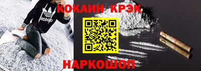 каннабис Краснодар
