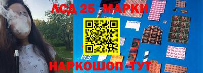 стафф Краснокаменск