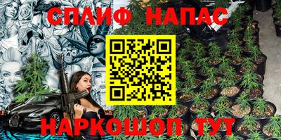 стафф Краснокаменск