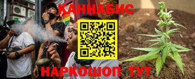 каннабис Краснодар