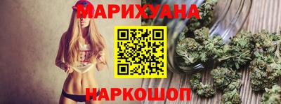 каннабис Краснодар