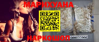 каннабис Краснодар