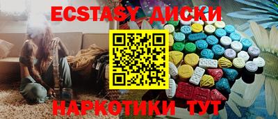стафф Краснокаменск