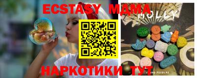 стафф Краснокаменск