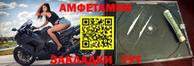 стафф Краснокаменск