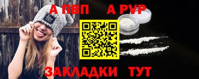 a pvp Краснознаменск