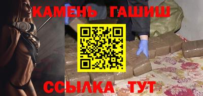 каннабис Краснодар